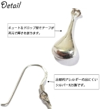 ピアス シルバー925 ドロップ | YUKATANゆかたん | 詳細画像4