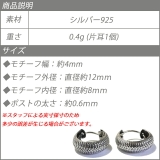 シルバーピアス フープピアス ヘビ | YUKATANゆかたん | 詳細画像8 