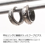 シルバーピアス フープピアス ピースマーク | YUKATANゆかたん | 詳細画像2 