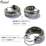 シルバーピアス フープピアス 英字 | YUKATANゆかたん | 詳細画像4 