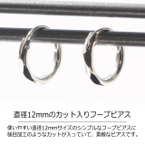 シルバーピアス シルバー925 フープピアス | YUKATANゆかたん | 詳細画像2