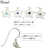 シルバーピアス フックピアス 星 | YUKATANゆかたん | 詳細画像4 