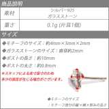 ピアス silver925 クロス | YUKATANゆかたん | 詳細画像8 