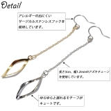 ピアス チェーン 葉っぱ | YUKATANゆかたん | 詳細画像4 