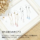 レディースピアス ドロップ 雫 | YUKATANゆかたん | 詳細画像2
