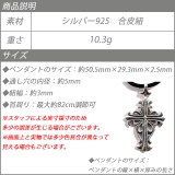 クロス 十字架 ネックレス | laplateriashu  | 詳細画像9 