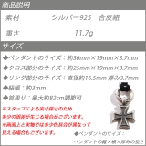 クロス 十字架 ネックレス | laplateriashu  | 詳細画像9 