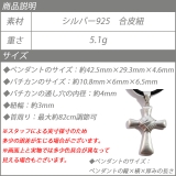 クロス 十字架 ネックレス | laplateriashu  | 詳細画像9 
