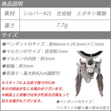 牛 骨 骸骨 | laplateriashu  | 詳細画像9 