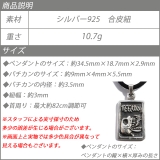 プレート 骸骨 スカル | laplateriashu  | 詳細画像9 