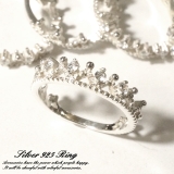 シルバー925 レディース 指輪 | YUKATANゆかたん | 詳細画像1