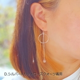 ピアス ロング 水晶 | YUKATANゆかたん | 詳細画像8 