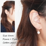 8mm球 ピアス 金属アレルギー | YUKATANゆかたん | 詳細画像7 