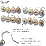 10mm球 ピアス 金属アレルギー | YUKATANゆかたん | 詳細画像5 