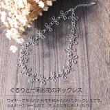 レディースネックレス 花 フラワー | YUKATANゆかたん | 詳細画像2