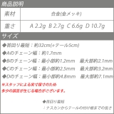 チョーカー シンプル 細め チェーン チョーカーネックレス | YUKATANゆかたん | 詳細画像8