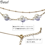 レディースネックレス チェーンネックレス コットンパール | YUKATANゆかたん | 詳細画像4 