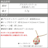 ネックレス パール チョーカー 2連 プラスチックパール ドロップ 小粒 | YUKATANゆかたん | 詳細画像8