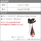 ピアス ドロップ 雫型 | YUKATANゆかたん | 詳細画像5 