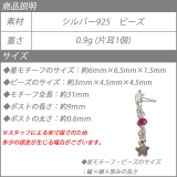 シルバーピアス 星 スター | YUKATANゆかたん | 詳細画像8 