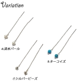 ピアス アメリカンピアス 淡水パール | YUKATANゆかたん | 詳細画像3 