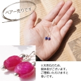 シルバーピアス 天然石 ルビー | YUKATANゆかたん | 詳細画像5 