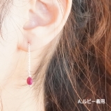 シルバーピアス 天然石 ルビー | YUKATANゆかたん | 詳細画像6 