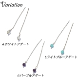 シルバーピアス 天然石 ホワイトアゲート | YUKATANゆかたん | 詳細画像3 