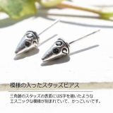 シルバーピアス 三角錐 エスニック | YUKATANゆかたん | 詳細画像2 