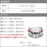 シルバーピアス ハート G型 | YUKATANゆかたん | 詳細画像8 
