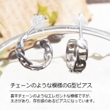 シルバーピアス チェーン G型 | YUKATANゆかたん | 詳細画像2 