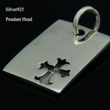 シルバー925 クロスの刻印入りプレーンプレートペンダントトップ 【ペンダントヘ… | laplateriashu  | 詳細画像1 