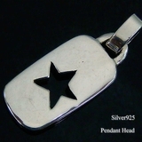 シルバー925 星スターのプレーンプレートペンダントヘッド アクセサリー | laplateriashu  | 詳細画像1 