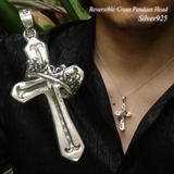 【シルバー925】みんなに愛されるリバーシブルのクロスと王冠のコンビネーション!… | laplateriashu | 詳細画像1