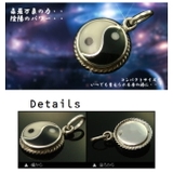 シルバー925 陰陽インヤンペンダントトップ4 アクセサリー | YUKATANゆかたん | 詳細画像2 