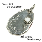 シルバー925 白い石が涼しげなネイティブ系ペンダントトップ アクセサリー | laplateriashu  | 詳細画像1 