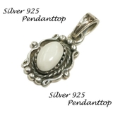 シルバー925 首元を上品に彩る石付きペンダントトップ 【シルバー製 | laplateriashu  | 詳細画像1 