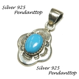 シルバー925 不思議な形の石付きペンダントトップ 【シルバー製 | laplateriashu  | 詳細画像1 