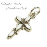 シルバー925 クロスをモチーフにした白い石付きペンダントトップ 【シルバー製 | laplateriashu  | 詳細画像1 