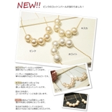 直径6mm、8mm、10mm、12mm、14mmから選べる5粒コットンパールのチ… | YUKATANゆかたん | 詳細画像7