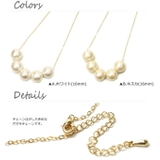 直径16mmのコットンパールを5粒使ったチェーンネックレス ドレス パーティー | YUKATANゆかたん | 詳細画像2 