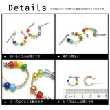 7色のビーズが可愛らしい♪レインボーカラーのワンタッチフープピアス 【クロッシン… | YUKATANゆかたん | 詳細画像4