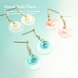 シンプルでキレイな夏色シェルのスタッドピアス アクセサリー | YUKATANゆかたん | 詳細画像1 