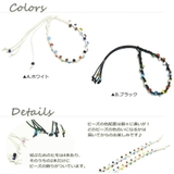マルチカラーでカラフルな気分♪ビーズを編みこんだカラフルエスニック風なミサンガ | YUKATANゆかたん | 詳細画像2 