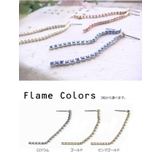 1 5mmノラインストーンピアス～20粒タイプ アクセサリー | YUKATANゆかたん | 詳細画像2 