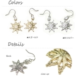 8つの花びらを持つ花のような雪の結晶やエスニックな模様のような揺れサガリピアス | YUKATANゆかたん | 詳細画像2 