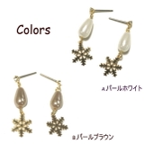 パールの先で雪の結晶がキラキラ揺れるピアスドレス パーティー シンプル上品 | YUKATANゆかたん | 詳細画像2