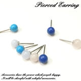 全4種類の6mm球パワーストーンのスタッドピアス アクセサリー | YUKATANゆかたん | 詳細画像1