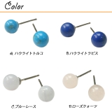 全4種類の6mm球パワーストーンのスタッドピアス アクセサリー | YUKATANゆかたん | 詳細画像2