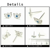ターコイズカラーが爽やかなツブツブ蝶々のピアス b096 アクセサリー | YUKATANゆかたん | 詳細画像3